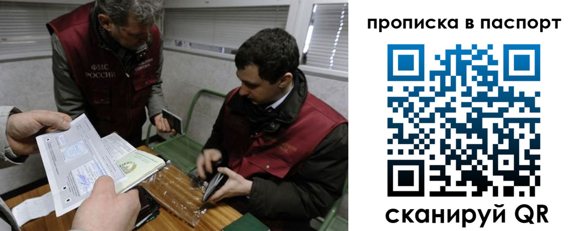 прописка поиск в Лермонтове