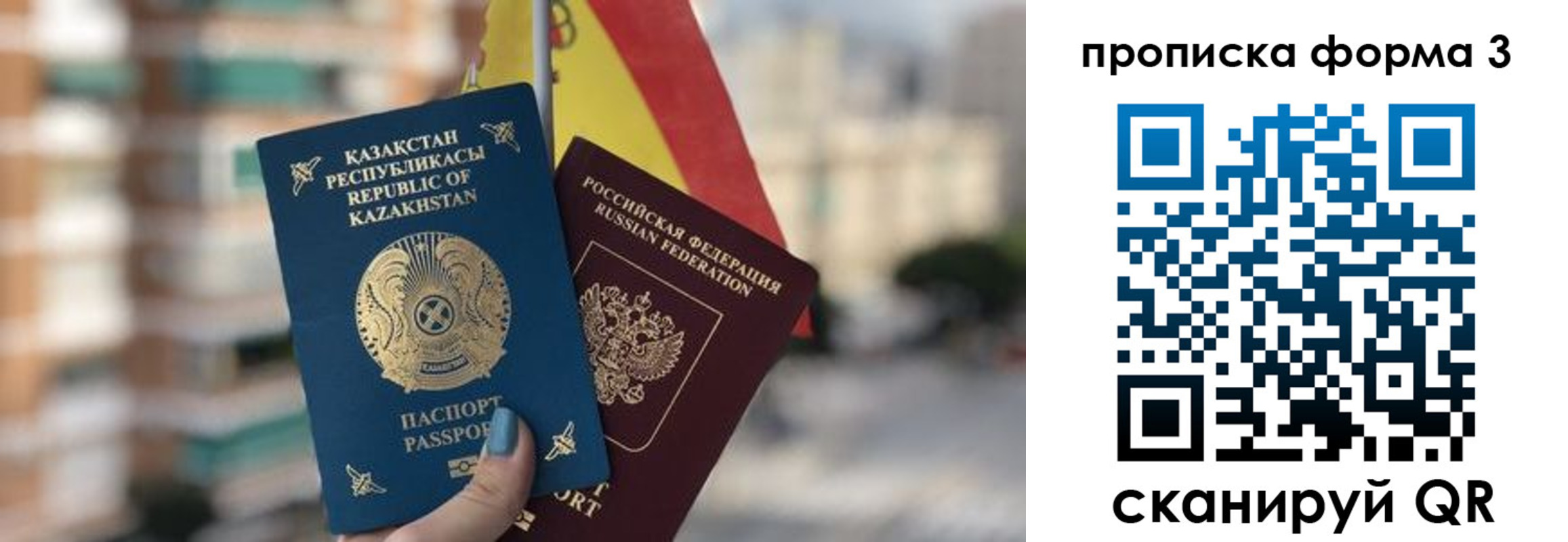 форма 3 в Лермонтове